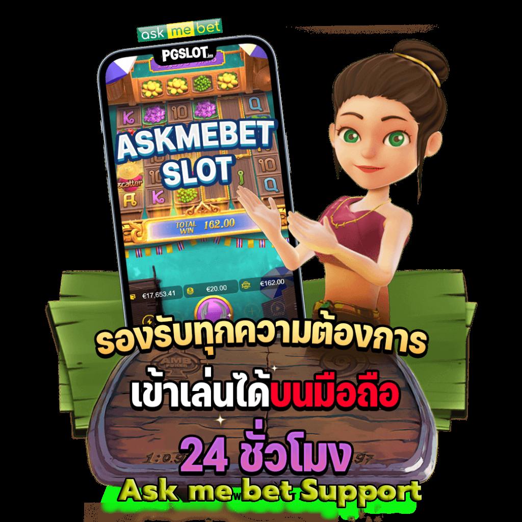 ทางเข้าเว็บยูฟ่า ศูนย์รวมการเดิมพันครบวงจรทันสมัยที่สุดในไทย