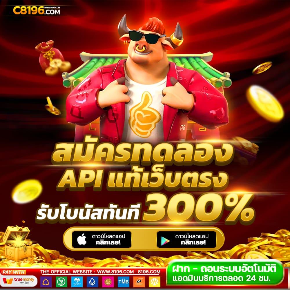 ทางเลือกใหม่ของการเดิมพันกับ Betflik All ยอดนิยมในไทย