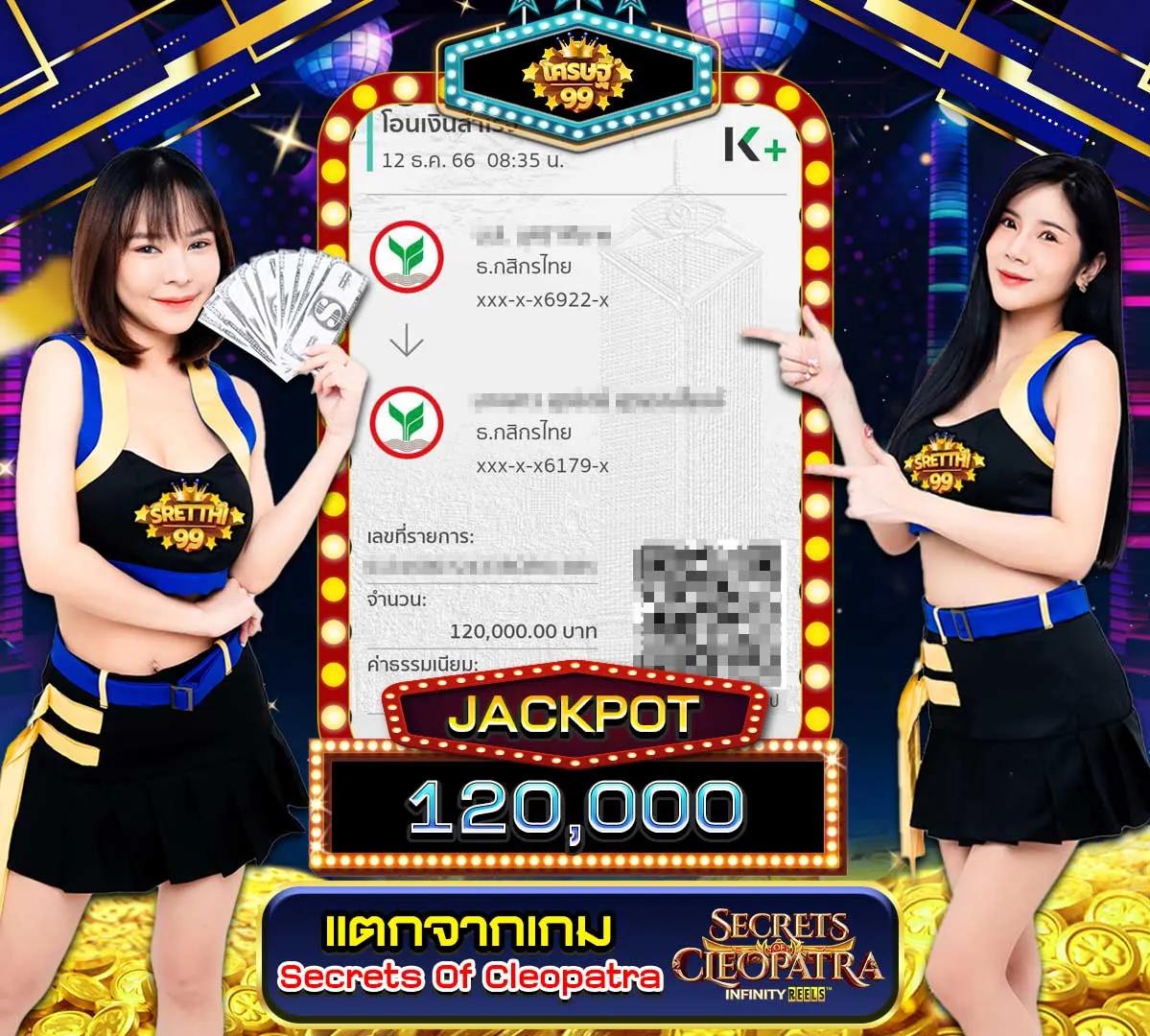 ทีเด็ดผลบอลวันนี้ วิเคราะห์ผลบอลสด แม่นยำ พร้อมเทคนิคทำกำไร