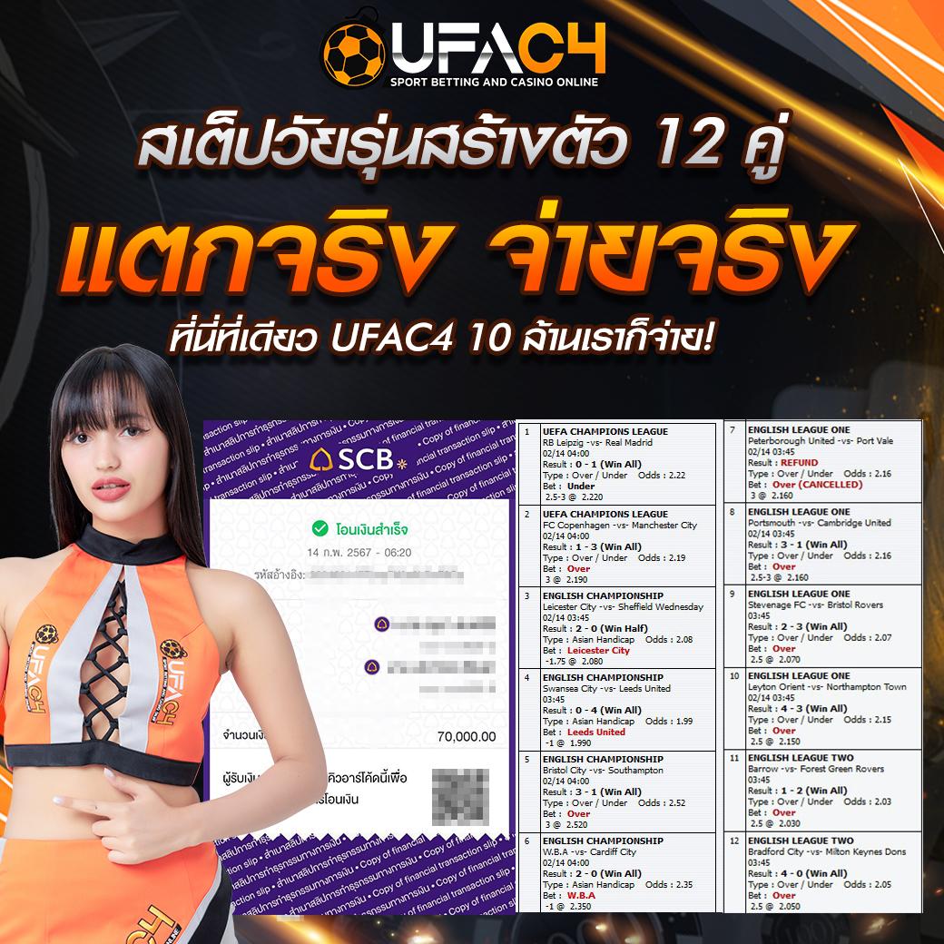 ทีเฮสสกอร์ เว็บคาสิโนออนไลน์ แพลตฟอร์มรวมเกมสล็อตยอดนิยมในไทย