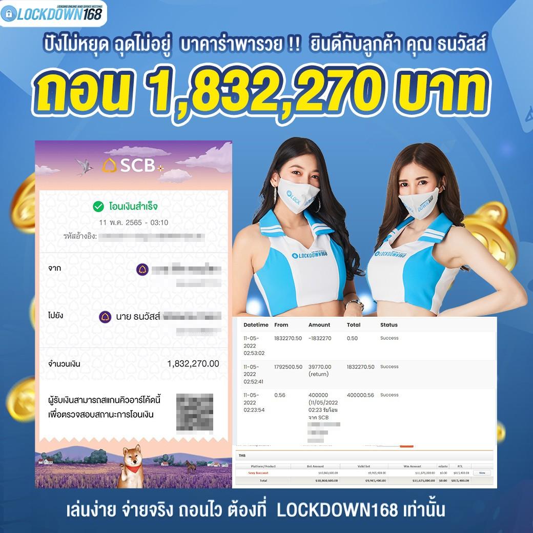 นิกาโอะ คาสิโนเว็บใหม่ล่าสุดพร้อมโปรโมชั่นเด็ดที่สุดในไทย
