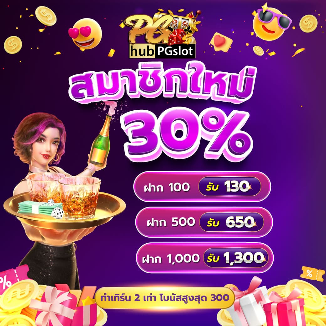 นินจา168 เข้าสู่ระบบ | คาสิโนเว็บตรงสุดมันส์ ยอดนิยมในไทย