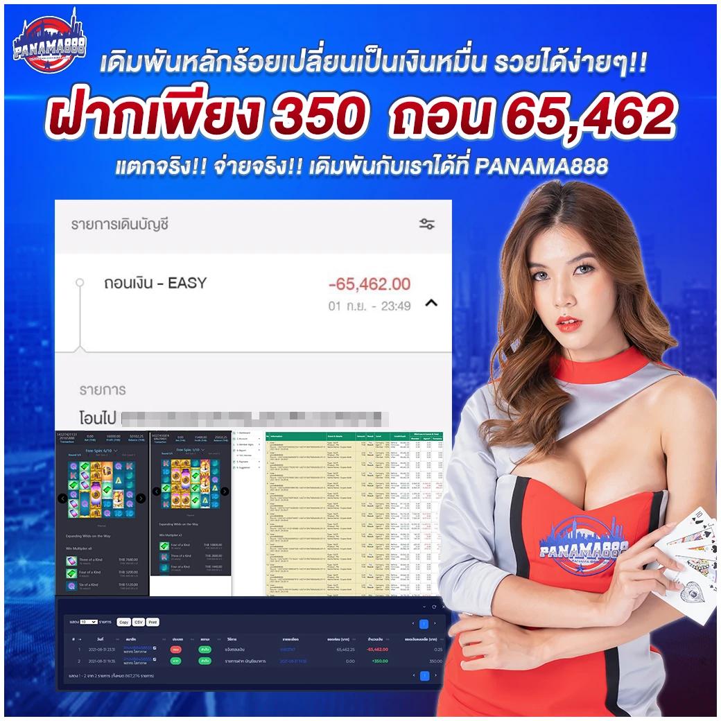 นากาเวย์ คาสิโน หรับความบันเทิงและโอกาสชนะที่ไม่ควรพลาด