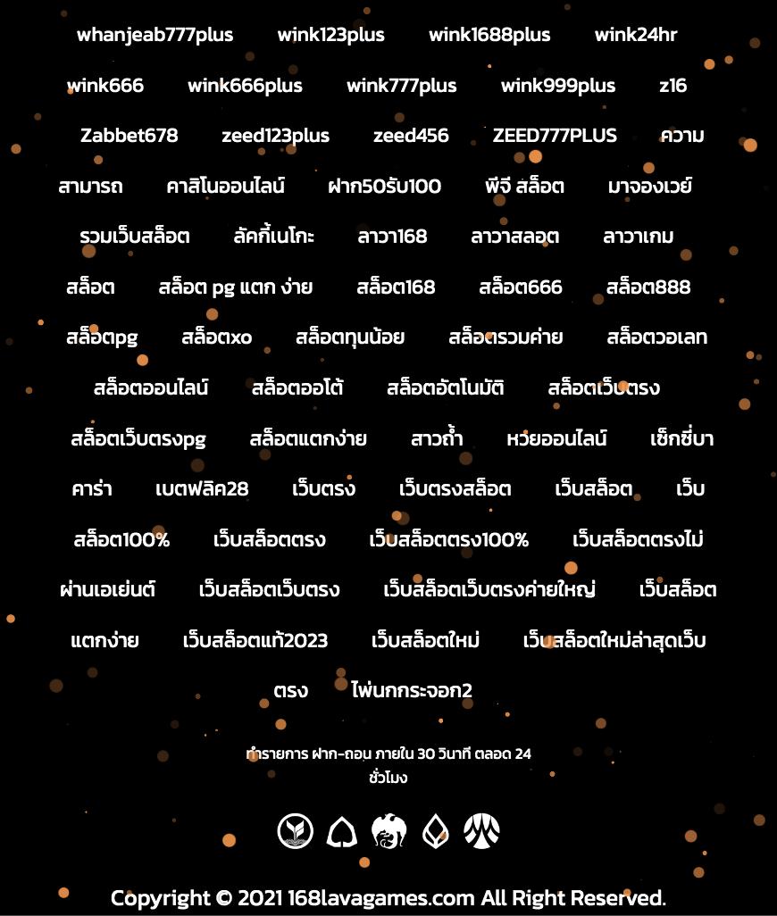 บุญมีสล็อต เว็บตรงเพิ่มโอกาสทำกำไรและโปรโมชั่นสุดคุ้ม