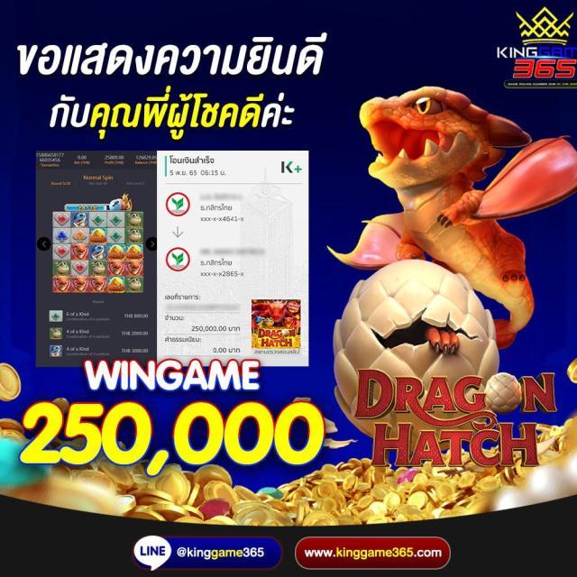 บบอลวันนี้ คาสิโนสด เดิมพันง่าย รับโปรโมชั่นสุดคุ้มทุกวัน