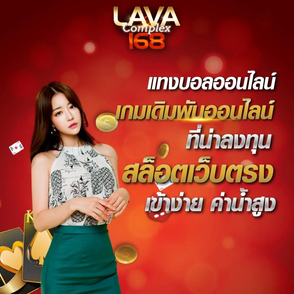 บบอลสด เว็บตรงเดิมพันครบวงจร บริการทันใจ เหมาะสำหรับสายทันสมัย