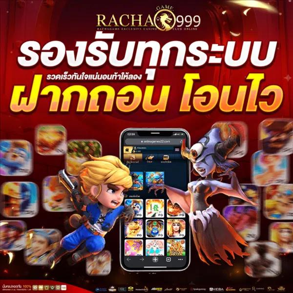บบอลสดตอนนี้ คาสิโนออนไลน์อันดับหนึ่ง บริการรวดเร็วสนุกสุดมัน