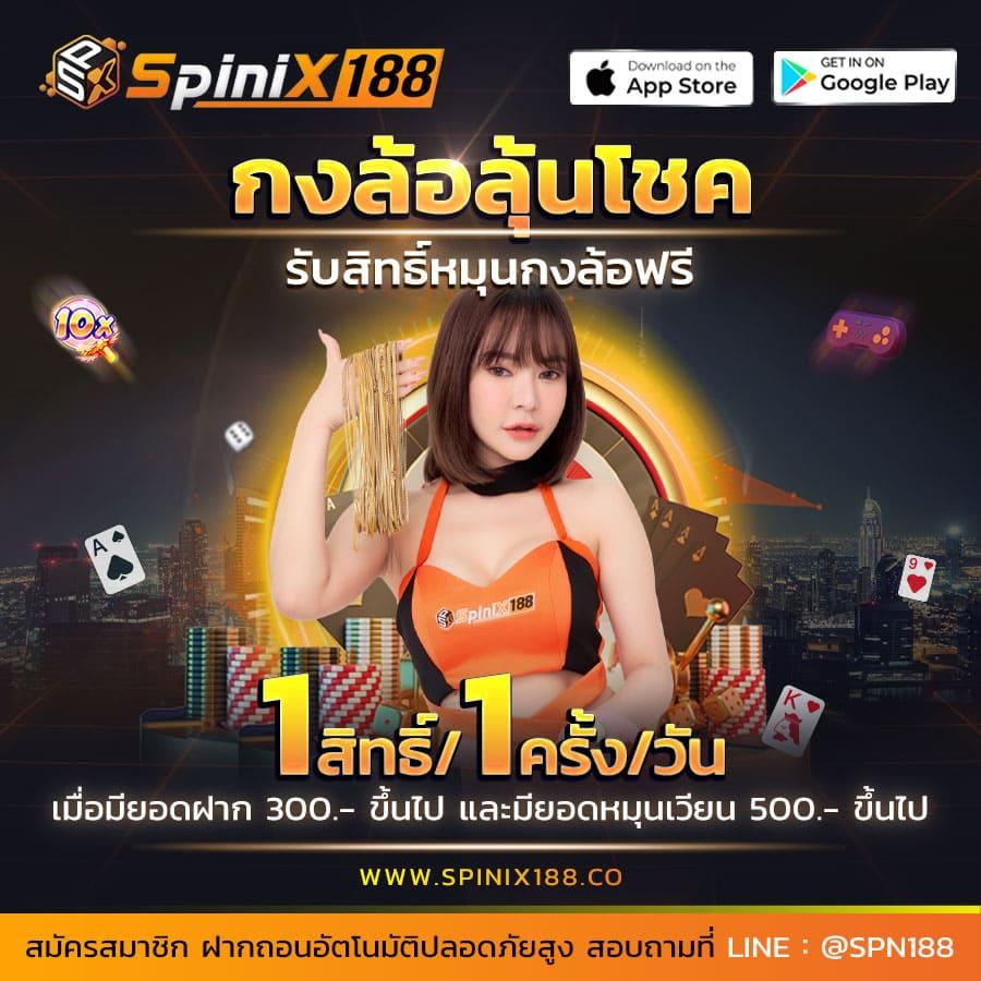 บบอลสดบ้านผลบอล | แหล่งเดิมพันออนไลน์อันดับหนึ่งของไทย