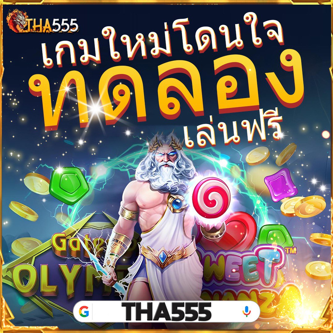 บบอลสดวันนี้ สด เดิมพันบอลออนไลน์อันดับ1 เล่นง่าย จ่ายจริง