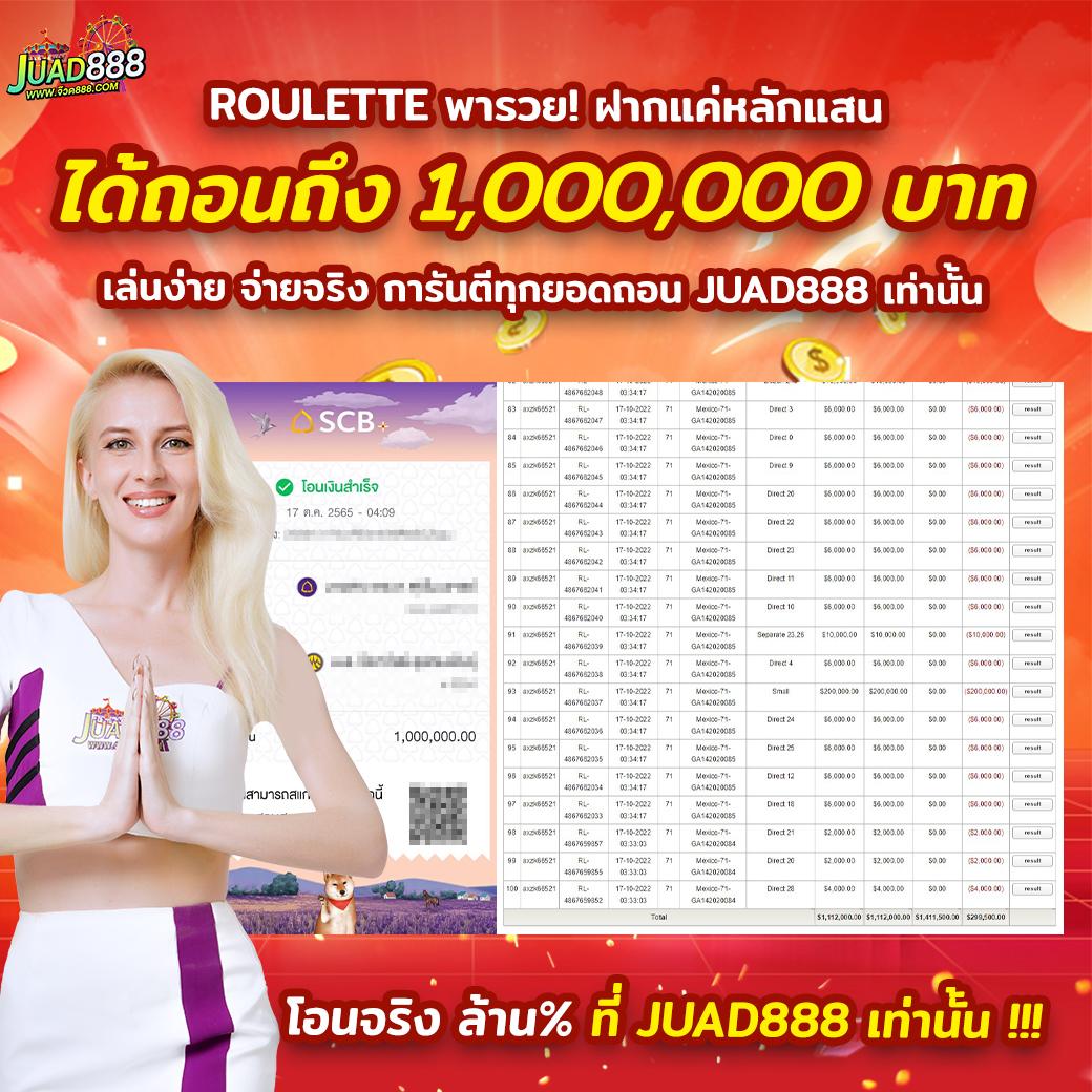 บอล69วันนี้ คาสิโนที่มั่นใจในเทคโนโลยีและบริการระดับพรีเมียม