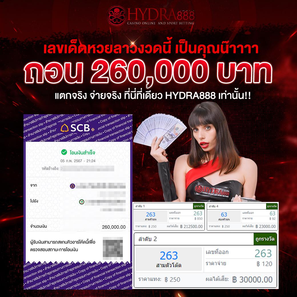 บอลคืนนี คาสิโนออนไลน์ มาตรฐานระดับโลก บริการทันใจ 24 ชั่วโมง