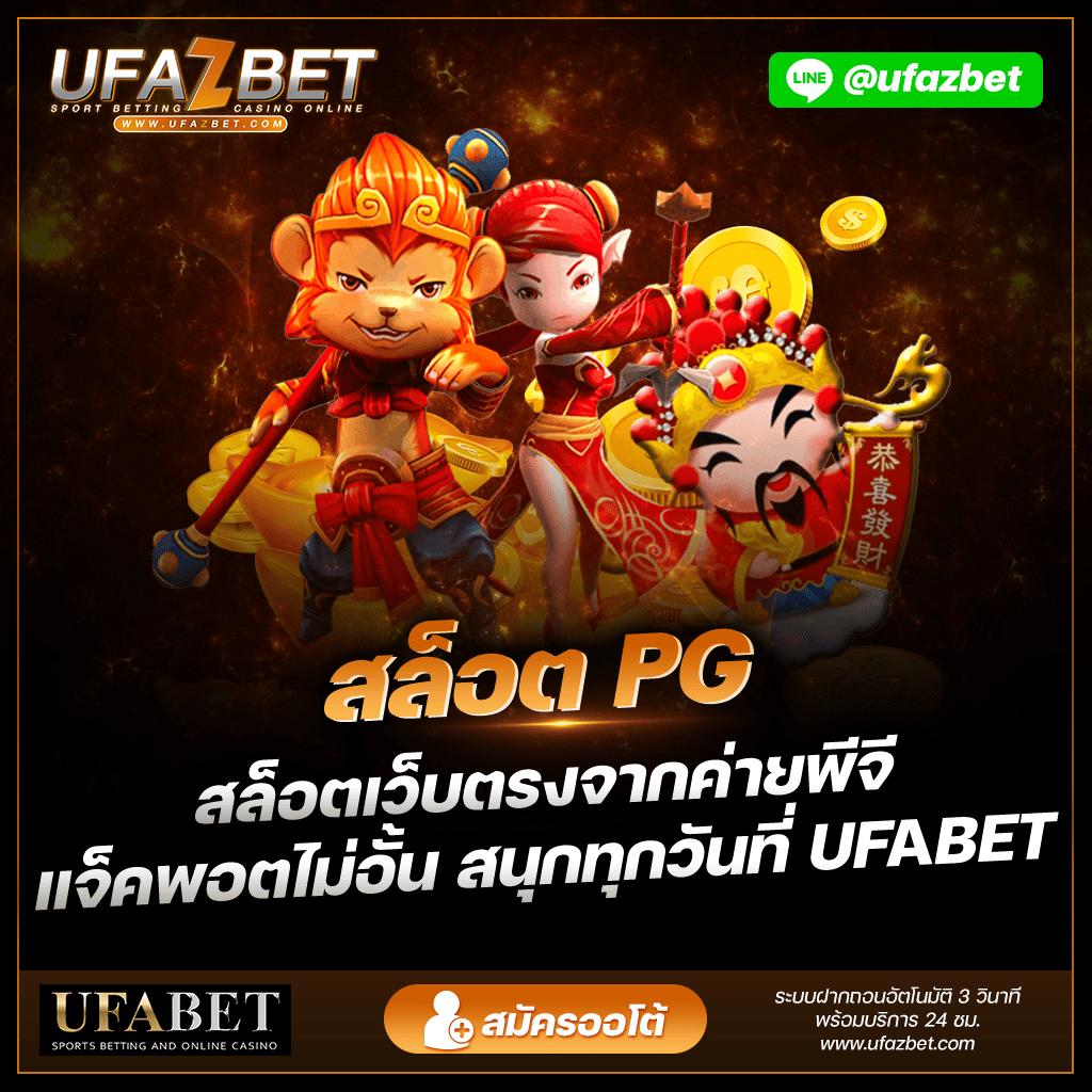 บอลคืนวันนี้ คาสิโนสด อันดับ 1 ระบบภาพคม ชัดไม่มีกระตุก