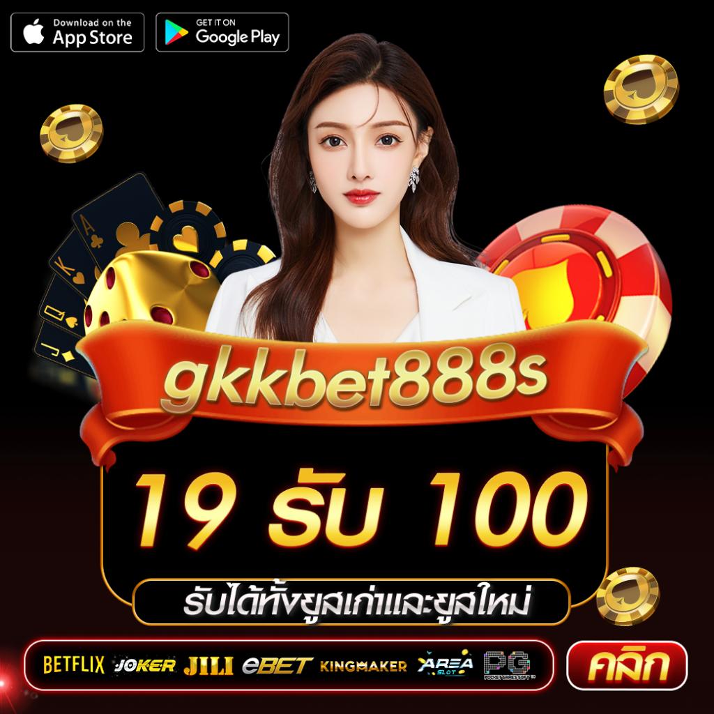 บอลภาษาไทย คาสิโนสุดฮิต ทดลองเล่นฟรี ตลอด 24 ชม.