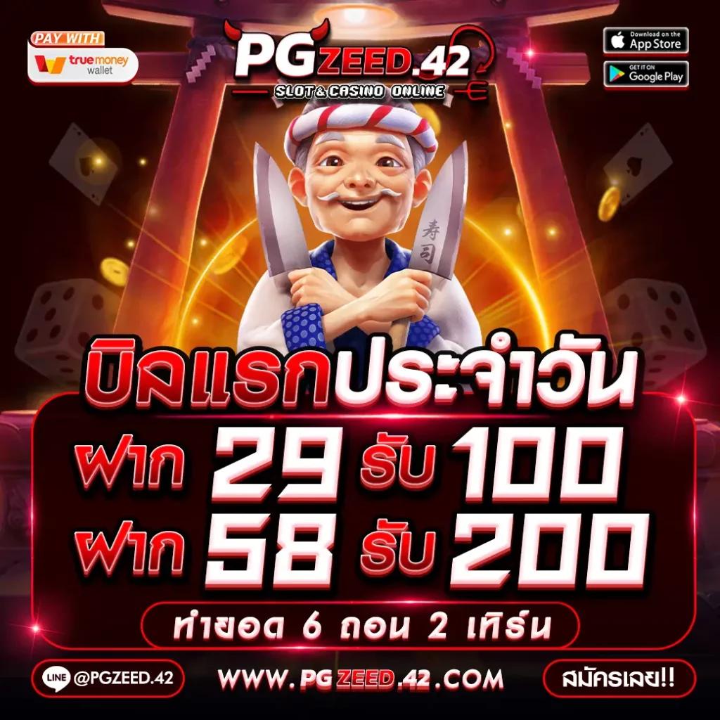 บอลล่าสุด คาสิโนออนไลน์ยอดนิยม ครบครันในเว็บเดียว เล่นง่ายได้เงินจริง