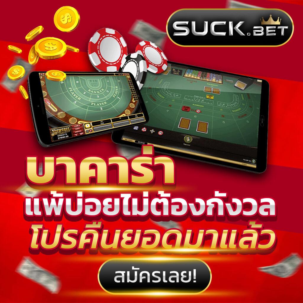 บอลวันนี้ Goal ทางเข้าเว็บตรง ลุ้นโชคสนุกได้ 24 ชม.
