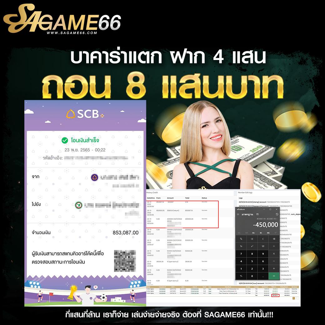 บอลวันนี้ทุกคู่ เว็บตรงเดิมพันแบบทันสมัย ฝากถอนไวที่สุด 2024