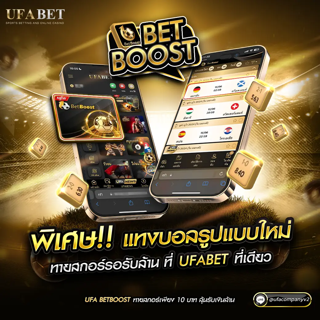 บอลวันนี้บอลวันนี้ คาสิโนอันดับหนึ่ง ศูนย์รวมเกมยอดนิยม 2024