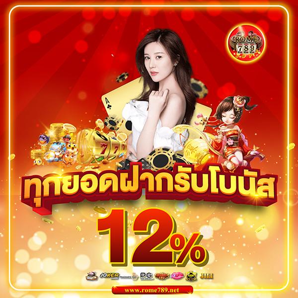 บอลสด888 พร้อมอัปเดตราคาวันนี้ ราคาบอลยอดนิยมในไทย