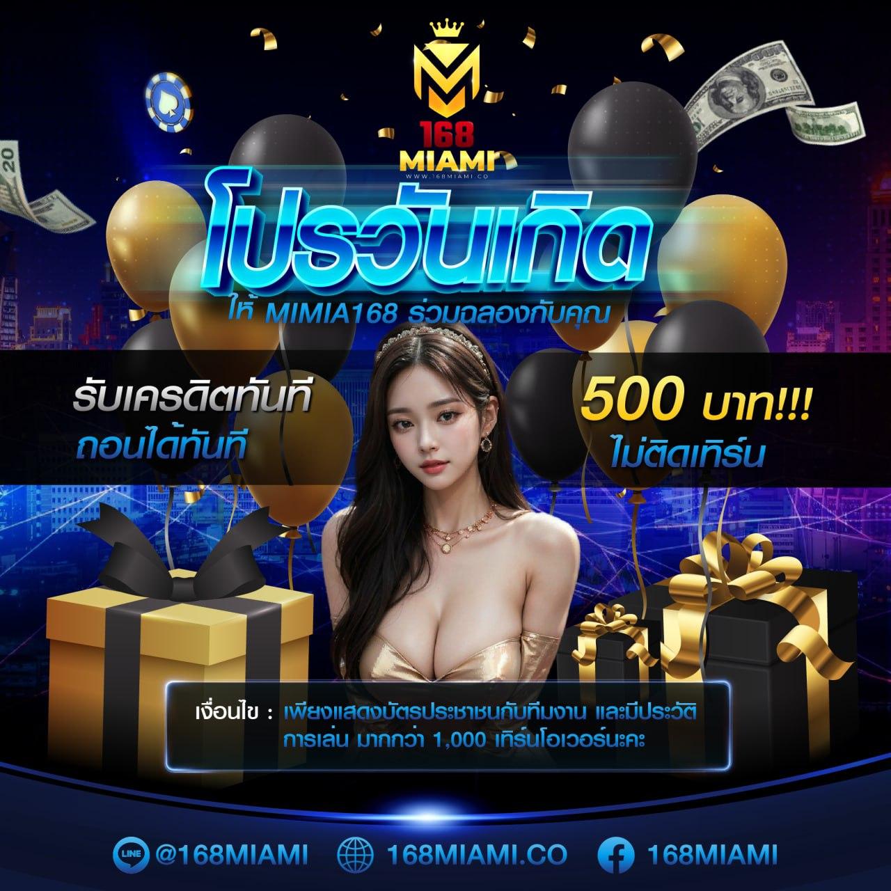 บอลออนไลน์วันนี้ เว็บคาสิโนยอดนิยม เล่นง่าย จ่ายจริง ไม่ผ่านเอเย่นต์