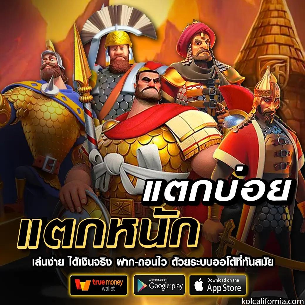 บาคาร่าทดลองเล่นฟรี พร้อมสูตรเด็ดทำกำไรจริงในเว็บคุณภาพ