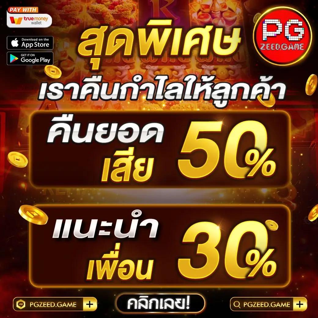 บาคาร่าออนไลน์ BK สล็อต แจกโบนัสพิเศษทุกวัน พร้อมระบบฝากถอนอัตโนมัติ