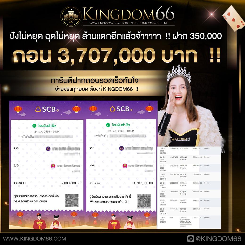 บ้าน บอล เว็บเดิมพันสุดฮิต ฝาก-ถอนไว มาตรฐานระดับโลก