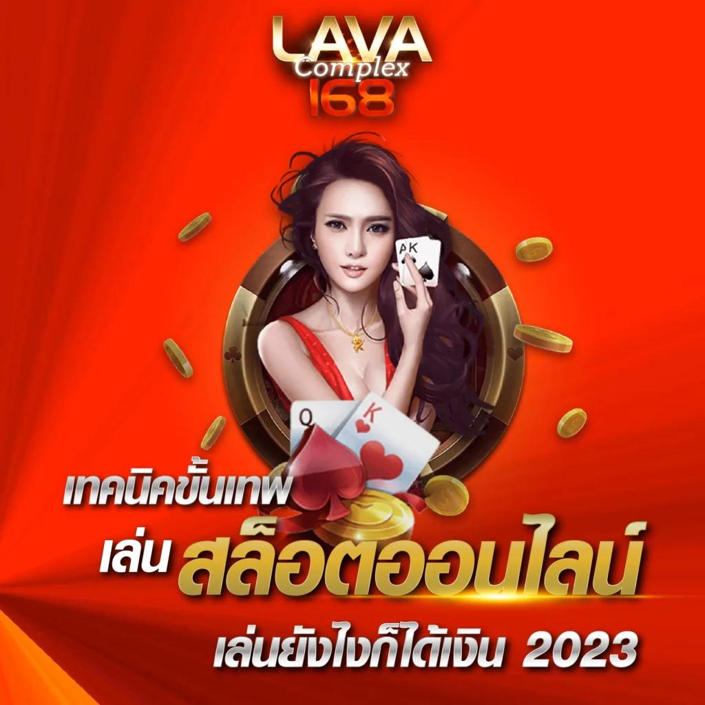 บ้านบอ ค่ายคาสิโนออนไลน์สุดฮิต ทดลองเล่นฟรีง่ายๆ 2024