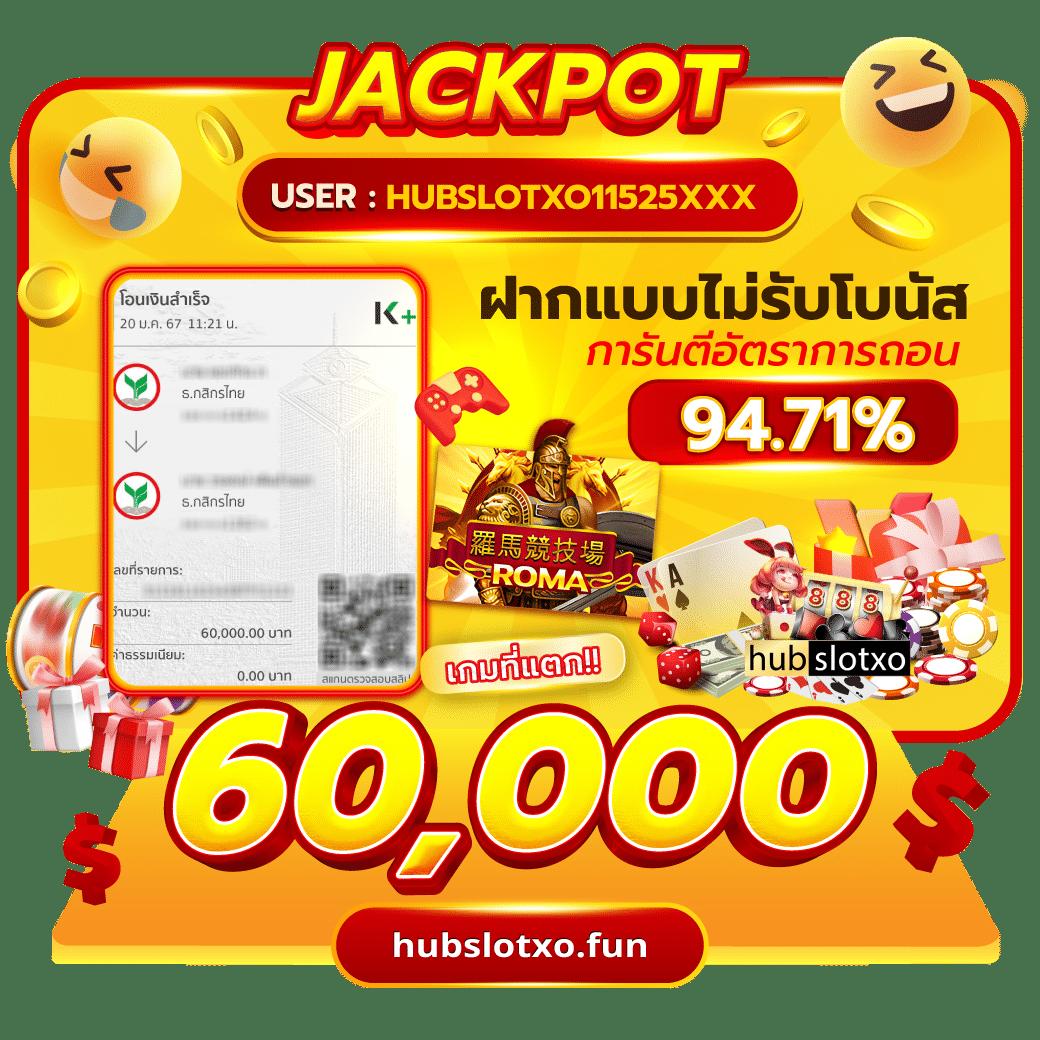 บ้านบอล5 เว็บตรง เว็บแทงบอลมาแรง อันดับ 1 ของไทย