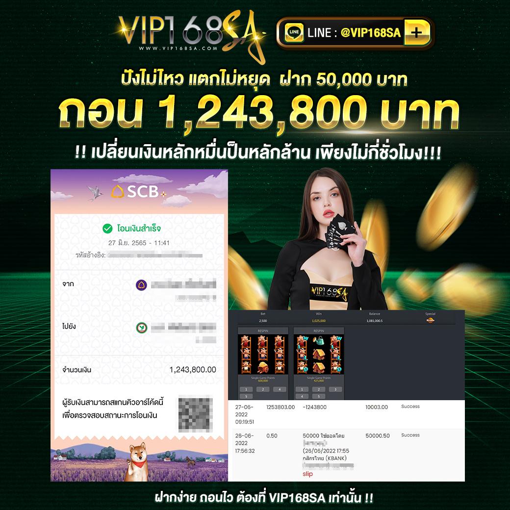 บ้านบอล88888 เริ่มต้นความสนุกกับเกมพนันออนไลน์สุดฮิตของไทย รับรองความมั่นใจในทุกการเดิมพัน