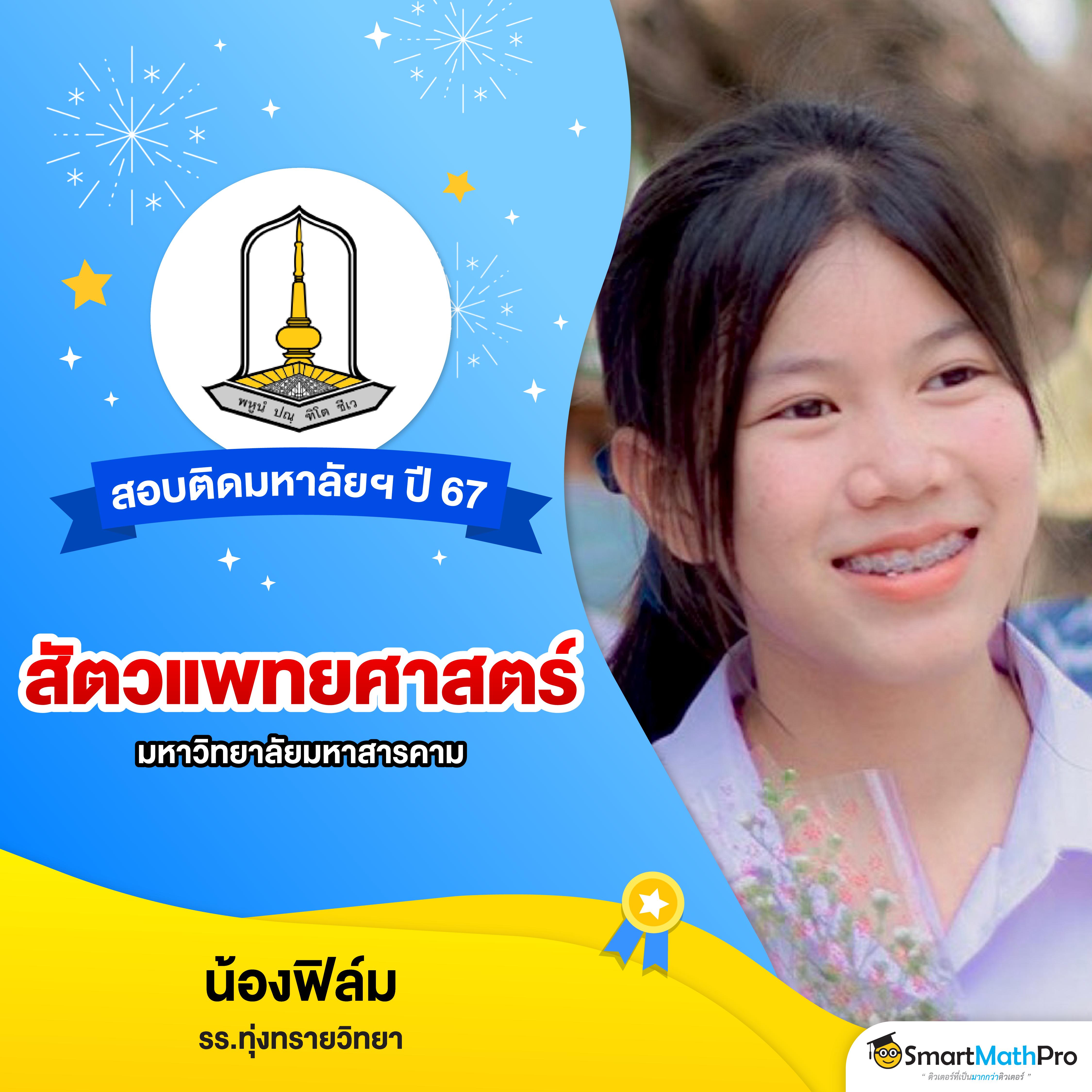 บ้านบอลพรุ่งนี้ แหล่งเดิมพันฟุตบอลที่ทันสมัยและเชื่อถือได้