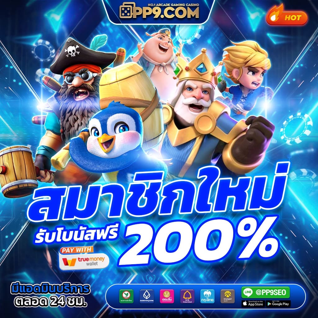 บ้านบอลสด เว็บตรง ค่ายดัง ฝากถอนไว ไม่ผ่านเอเย่นต์