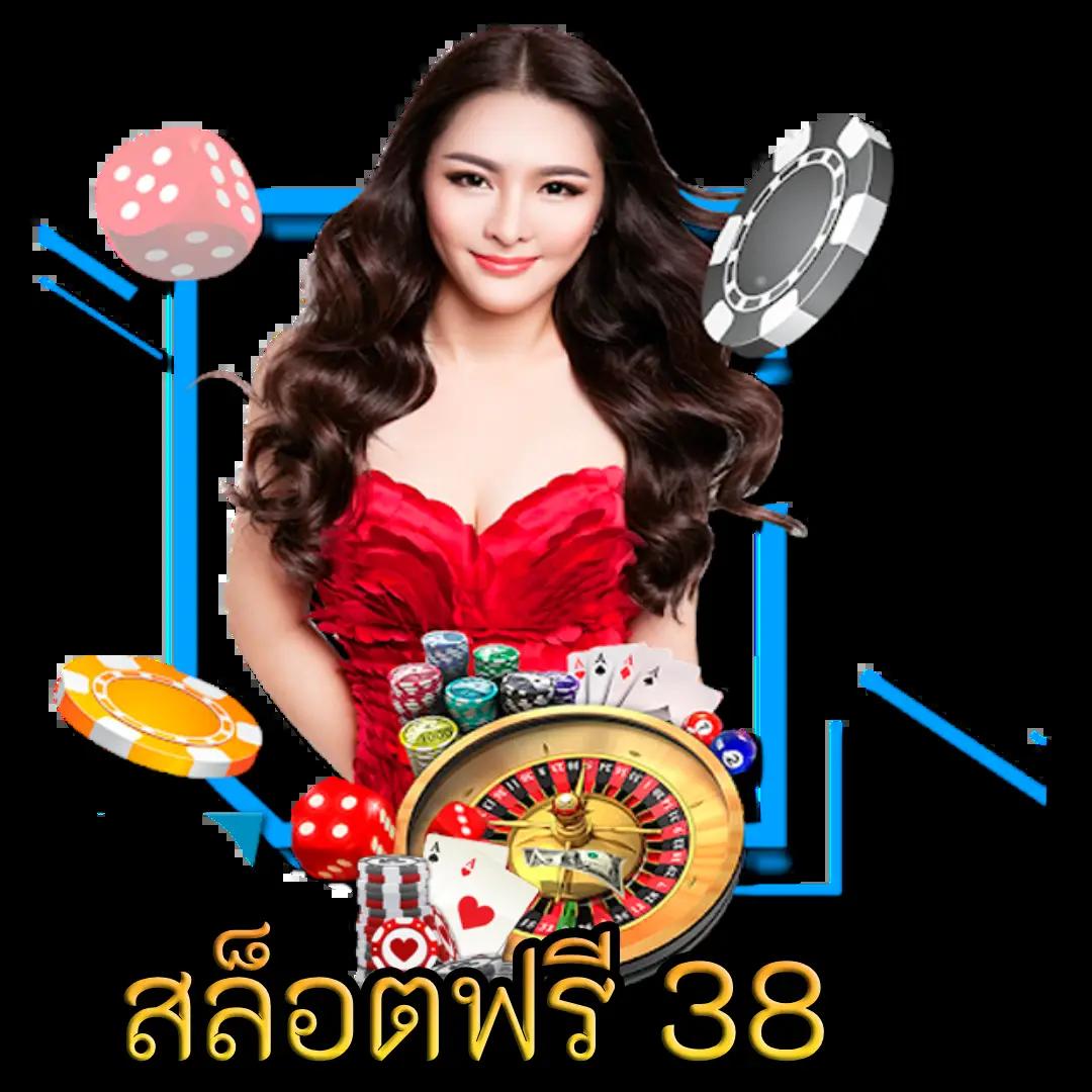 บ้านบ้านผลบอล เว็บเดิมพันออนไลน์มาตรฐานสูง สมัครสมาชิกวันนี้