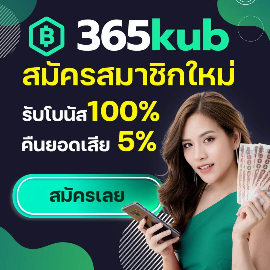 บ้านบ้าบอล คาสิโนยอดนิยม เล่นง่าย จบในเว็บเดียว