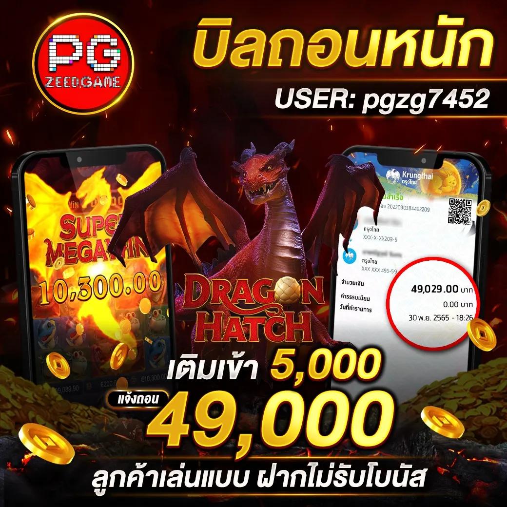 บ้านผลบอล5 เว็บแทงบอลออนไลน์อันดับหนึ่ง พร้อมผลบอลล่าสุดในไทย