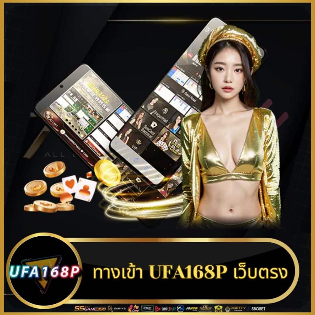 บ้านผลบอล66 แอปพนันออนไลน์ครบครัน เดิมพันง่าย รับโปรสุดฮิตนาทีนี้