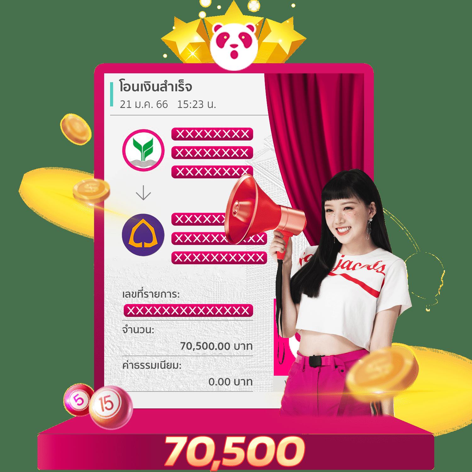 บ้านผลบอล88888 เดิมพันออนไลน์ครบวงจร มาตรฐานระดับโลก