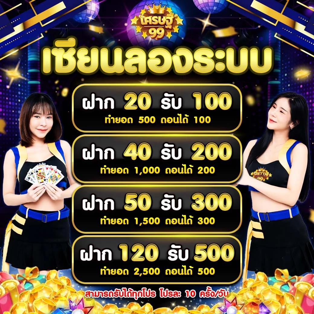 บ้านผลบอล 888 สด พร้อมราคา ผลบอลล่าสุด อัปเดตเร็วทันใจ