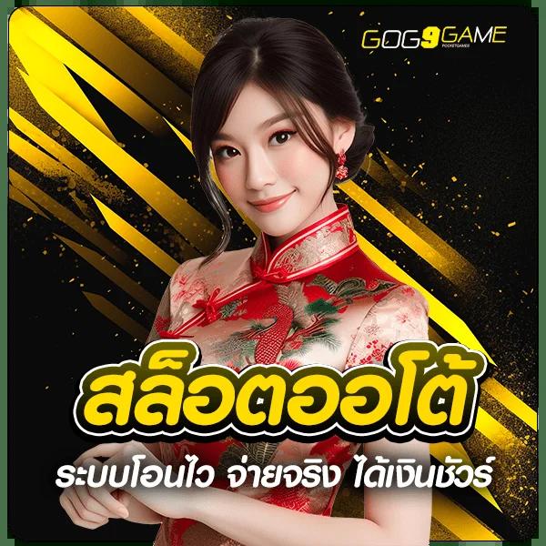 บ้านผลบอล kick เว็บตรงไม่ผ่านเอเย่นต์ โบนัสแตกง่ายที่สุด
