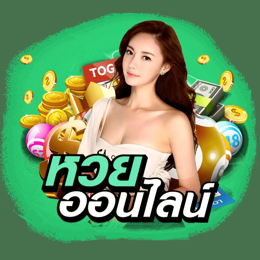 บ้านผลบอล ตารางบอล รวมข้อมูลอัปเดตล่าสุดในไทย
