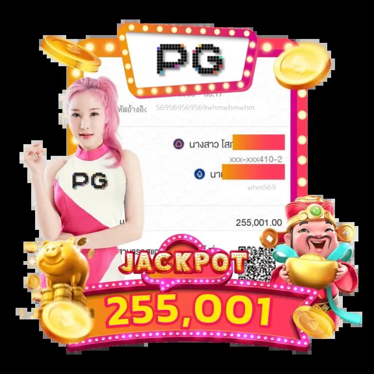 บ้านผลบอล เว็บแทงบอลยอดนิยม สมัครง่าย ฝาก-ถอนไว