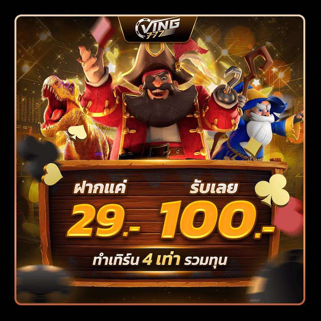 บ้านผลบอล ไทย เว็บเดิมพันอันดับ1 รวมผลกีฬาและบอลสดสดยิ่งใหญ่
