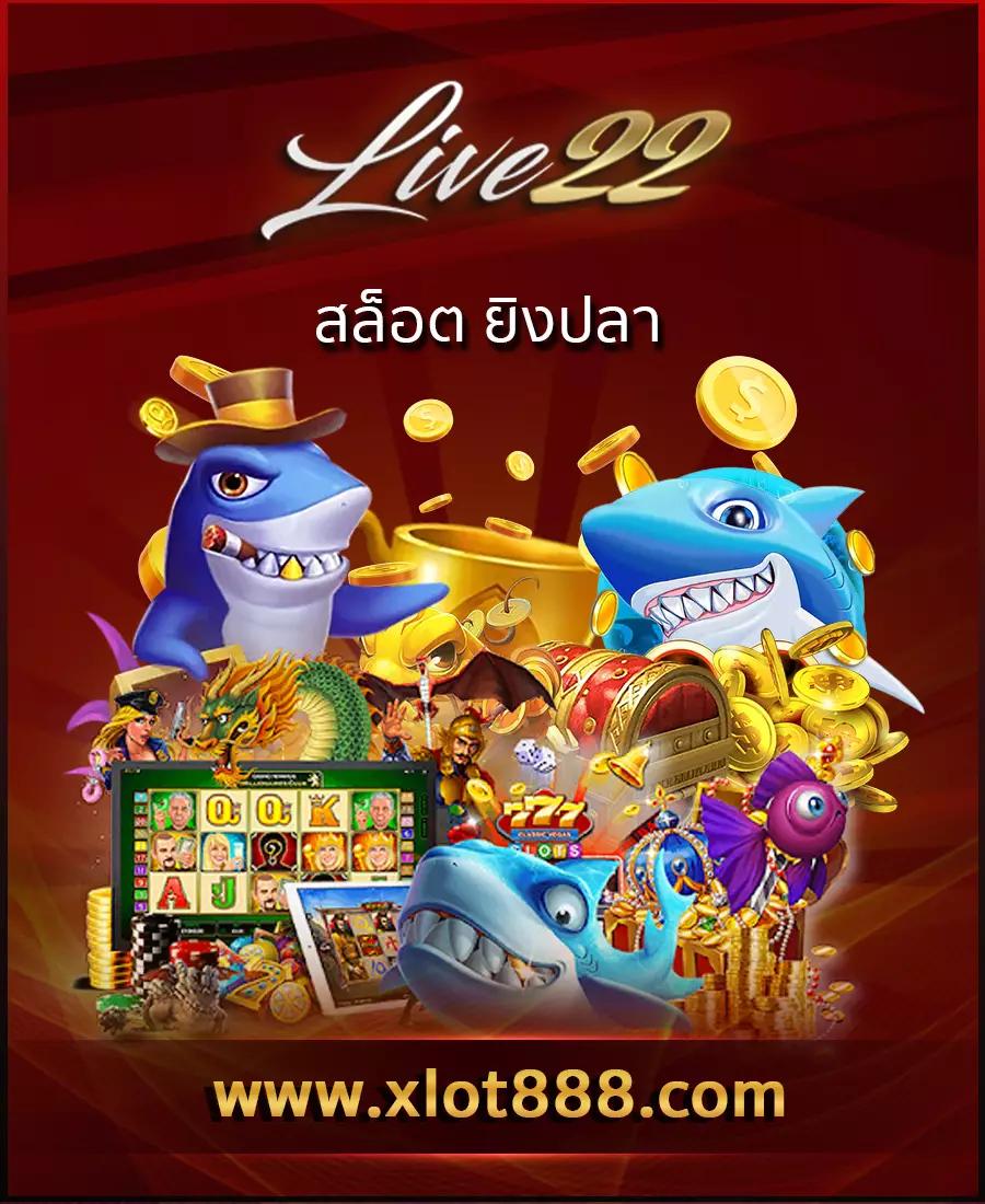 บ้านผลบอลgool คาสิโนสด สล็อต แทงบอล ระบบออโต้ ฝากถอนไว ต่อเนื่อง