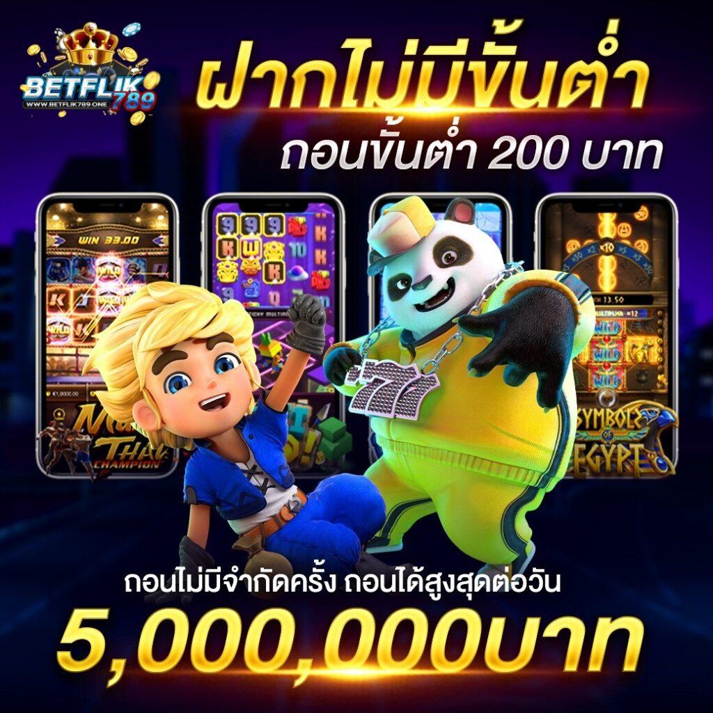 บ้านผลบอลทุกลีก วิเคราะห์ผลบอลแม่นยำ คอบอลติดตามได้ที่นี่