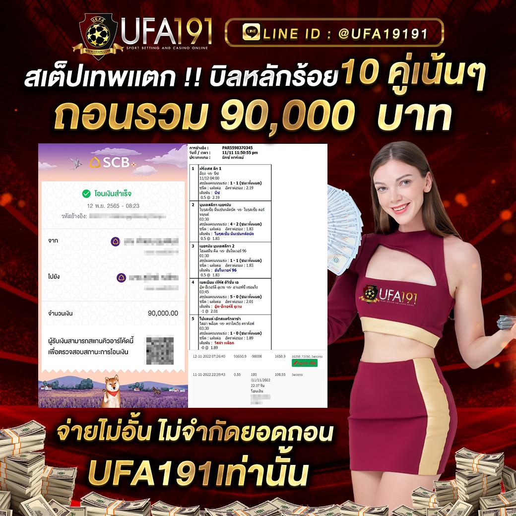 บ้านผลบอลพรุ่งนี้ คาสิโนออนไลน์อันดับหนึ่ง พร้อมอัปเดตสดทุกวัน