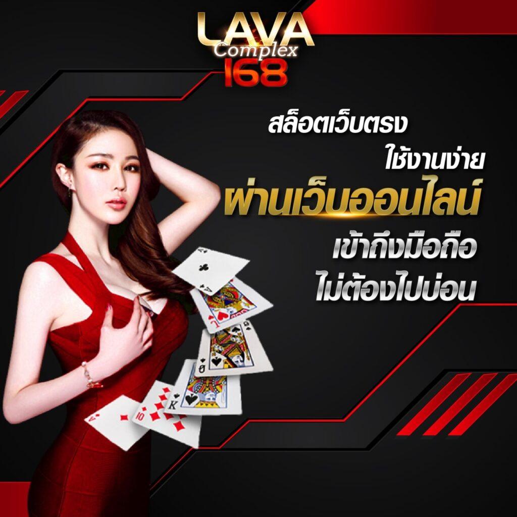 บ้านผลบอลล พร้อมเชลล์บอลอันดับหนึ่งในไทย 2024 ล่าสุด