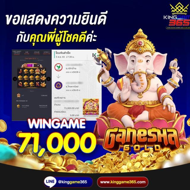 บ้านผลบอลวันนี้ วิเคราะห์บอลแม่นที่สุด พร้อมผลบอลสดล่าสุด