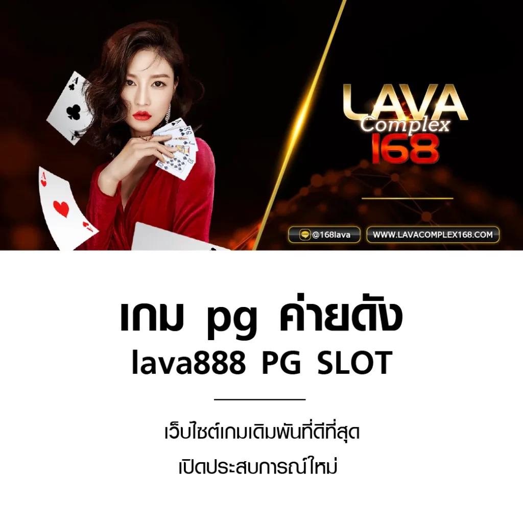 บ้านผลบอลวันนี เว็บไซต์ดูผลบอลอันดับหนึ่งของไทย 2024