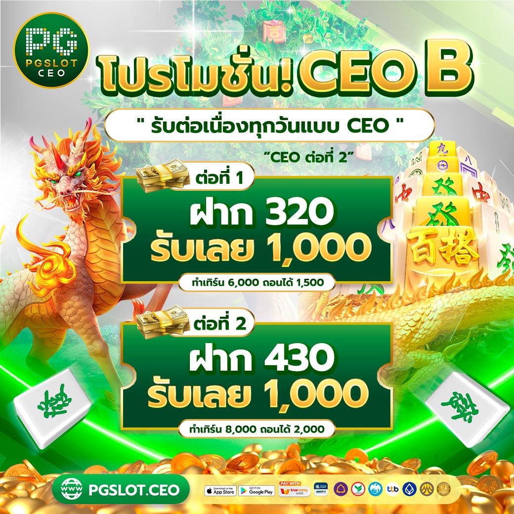 บ้านผลบอลวันนี้ แทงบอลวันนี้ เล่นง่าย จ่ายจริง กับบ้านผลบอลวันนี้ตารางบอลวันนี้ 888