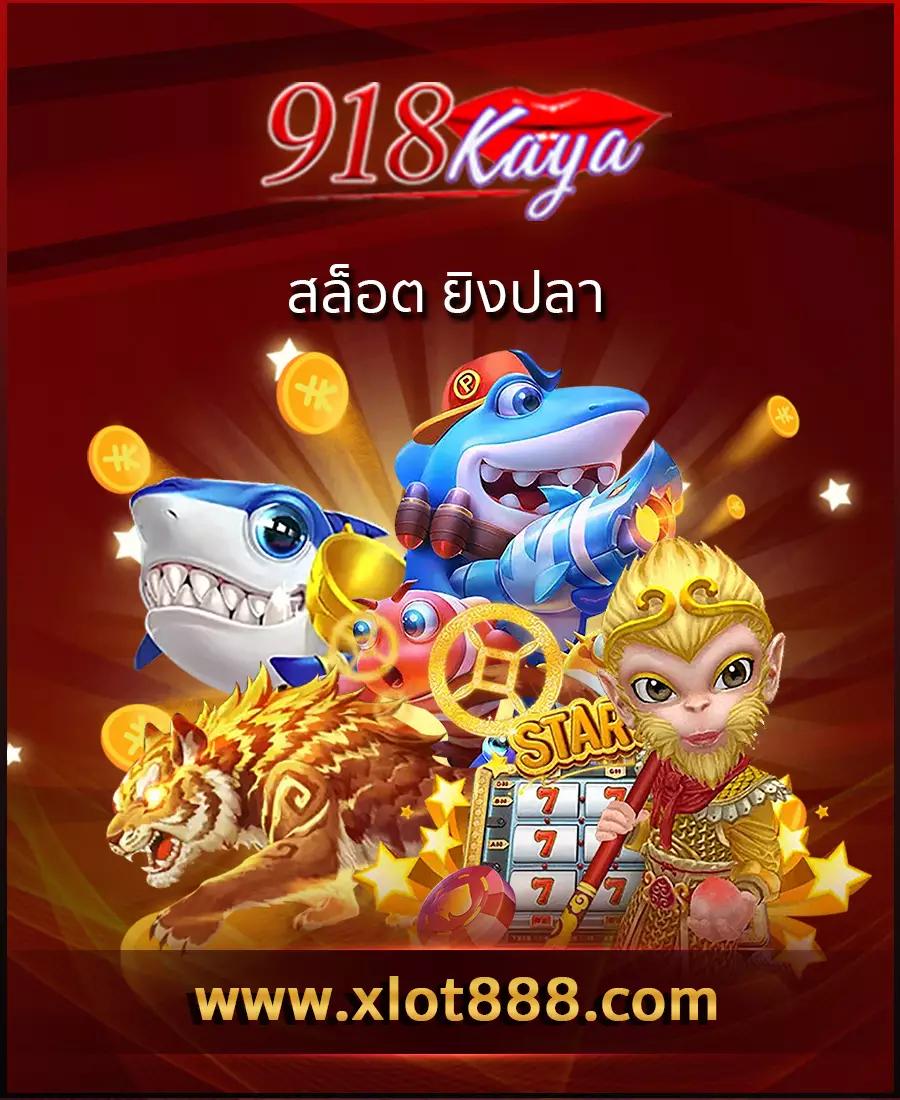 บ้านผลบอลสดgoal คาสิโนออนไลน์ เว็บตรง ติดอันดับในไทย 2024