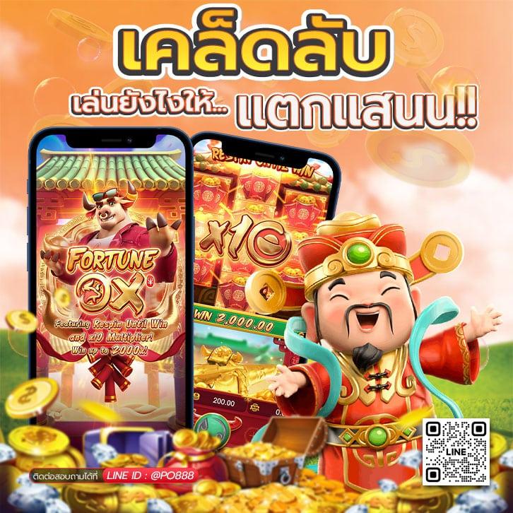 บ้านฟุตบอล คาสิโนครบวงจรสำหรับแฟนกีฬาสล็อตและเทเบิลเกมยอดนิยม